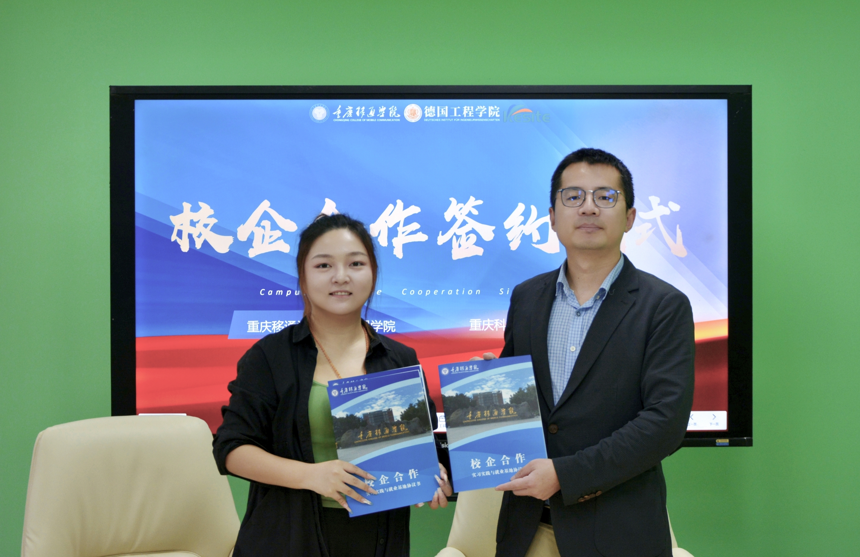 科斯特醫(yī)療與重慶移通學(xué)院德國(guó)工程學(xué)院成功簽署校企合作協(xié)議 開(kāi)啟產(chǎn)學(xué)研協(xié)同創(chuàng)新新篇章